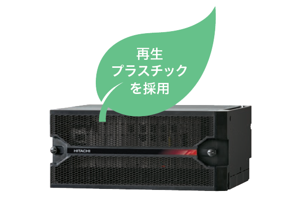 再生プラスチックを採用