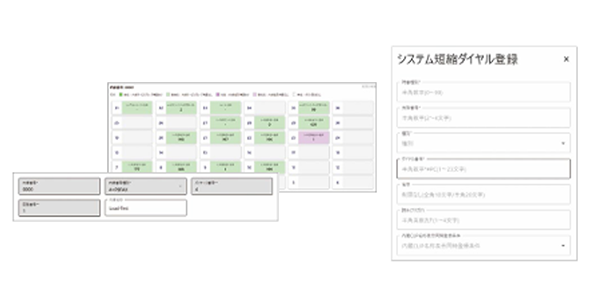 >Webアプリケーションからデータ設定を行うイメージ